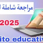 Descubre la sorprendente razón por la que el gobierno de Kwara inauguró dos nuevas escuelas en Ilorin ¡No te lo puedes perder!